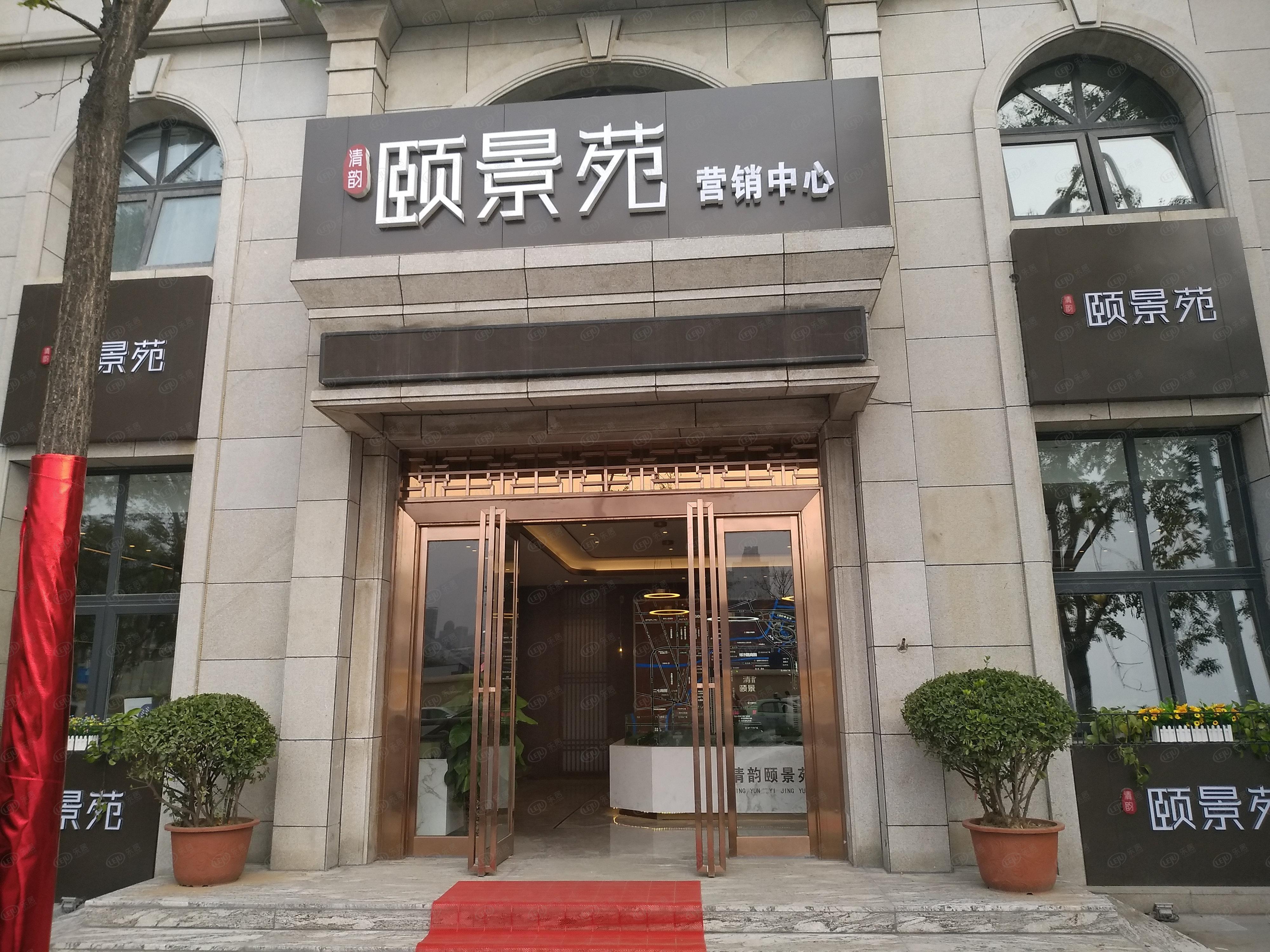 金水郑州清韵颐景苑最新价格来袭，约19500元/㎡