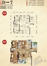 荣和山水绿城四期D-7户型户型图