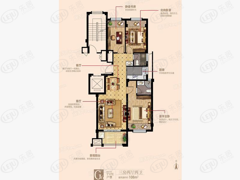 通力·九润公馆住宅 户型面积98~128㎡