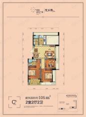 和悦·时代广场悦公馆C户型三室两厅两卫户型图