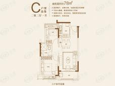 宁波恒大御海天下C户型户型图