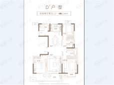 旭辉正荣首府D’户型户型图