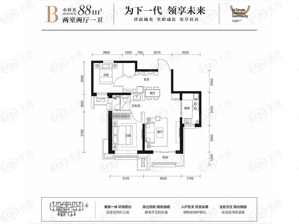 咸水沽华远景瑞海蓝城户型图公布 均价约15000元/㎡