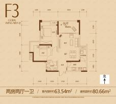 首创鸿恩国际生活区两房两厅一卫F3户型图