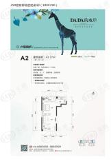 DADA的水岸1室1厅1卫户型图