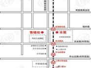 共和国际商务广场