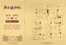 泰禾红峪3室2厅2卫户型图