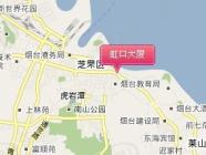 虹口大厦