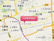 科研教育基地