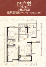 吉东托斯卡纳P5户型三室两厅一卫97.93-106.39平户型图