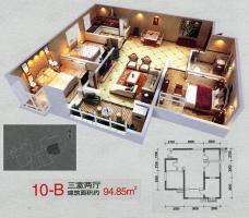 海璟国际在售10-B户型 三室两厅户型图