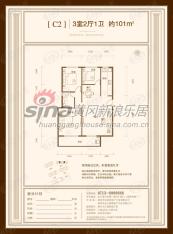 黄冈东方名都3室2厅1卫户型图