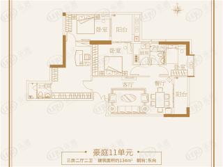 实地•广州蔷薇花园134㎡三房两厅两卫11单元户型图