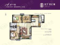 辰宇世纪城辰宇世纪城  A1户型 三室两厅 120平米户型图