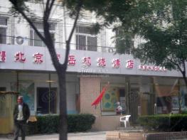 凤凰城社区实景