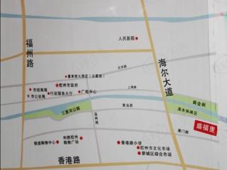 少海盛福里