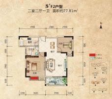 益阳山水华庭山水华庭5栋F2户型图户型图