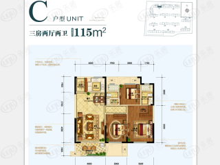 登高·领仕汇三居室C户型户型图