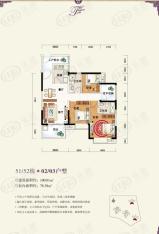 中惠香樟绿洲3室2厅2卫户型图