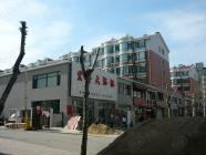 鸿雁家园
