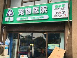 中锐琅石名筑周边配套