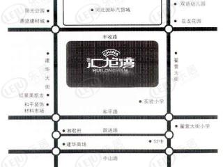 汇龙湾