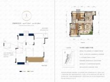 江津金科集美东方E户型户型图