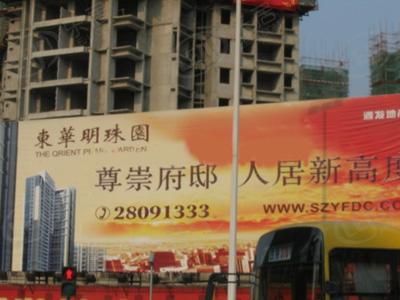 效果图