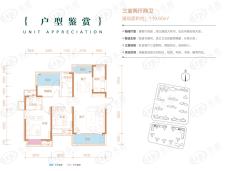 中建嘉和城户型6户型图