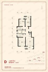 绿城·沈阳全运村玉兰花园D户型户型图