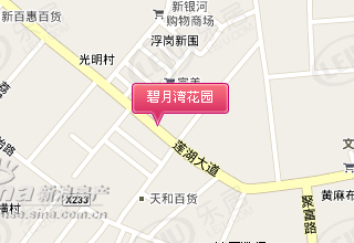 碧月湾花园
