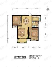 伟星金域华府D2户型图 2房2厅1卫户型图