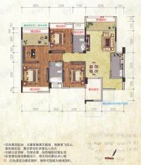 广汇桂林郡112#A户型（一单元1、4号房，2-10层；二单元1、4号房，2-10层）户型图