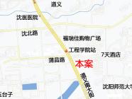 唐轩公馆