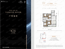 十里长江4室2厅2卫户型图