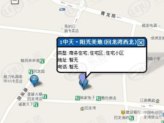 中天阳光美地