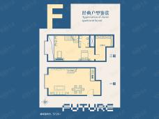 磐基苑F户型户型图