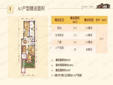 荣昱月亮湾3室2厅2卫户型图