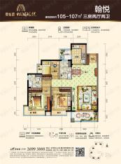 碧桂园松湖珑悦3室2厅2卫户型图