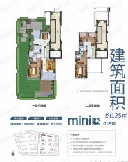 中粮·红塘悦海mini墅户型图