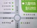 位置交通图