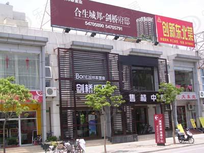 社区实景