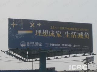 栢景雅筑三期