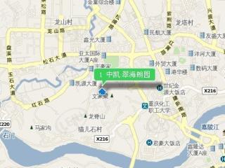中凯翠海朗园