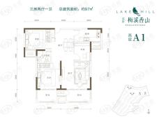 长房梅溪香山3室2厅1卫户型图