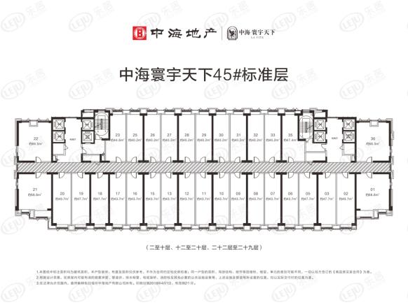 楼层平面图
