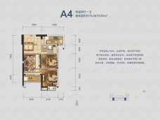 中南汇A4户型户型图