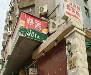 翔殷科技大厦