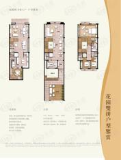 观澜湖御林山花园双拼户型户型图