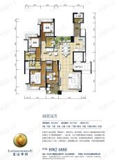 龙山华府4室3厅3卫户型图